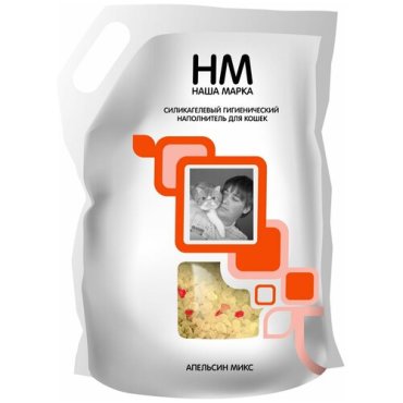 Наша марка наполнитель для туалета кошек силикагелевый апельсин (10 + 10 л)