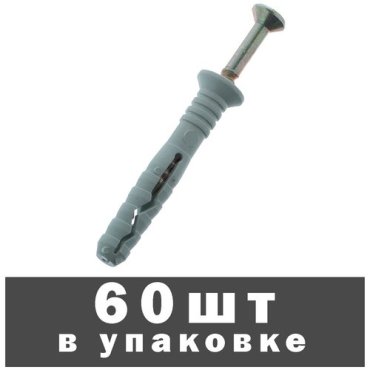Дюбель-гвоздь пластиковый с потайным бортиком (полипропилен/оцинкованная сталь), 6x40 мм, 60шт