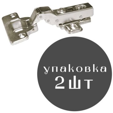 Петля вкладная Slide-On с площадкой под саморез 2шт