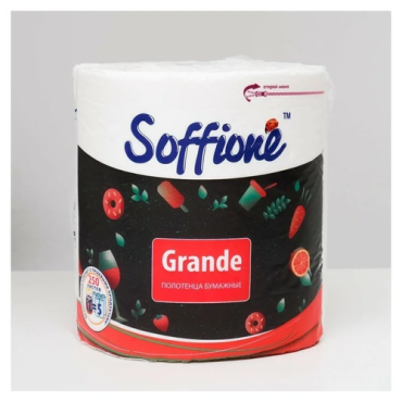 Полотенца бумажные Soffione Grande, 2 слоя, 50 м, 220 листов 440 отрывов