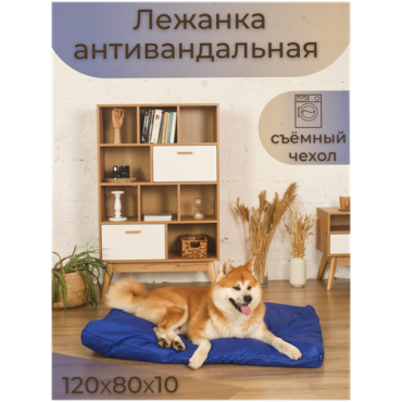 Лежанка уличная для кошек и собак