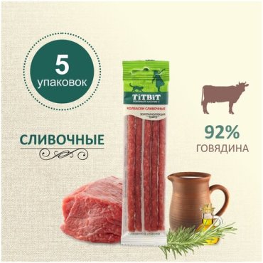 Лакомство Золотая коллекция TitBit