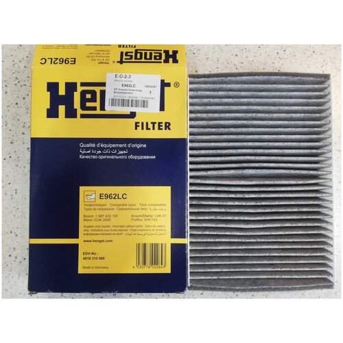 Hengst E4931LC Фильтр салона угольный