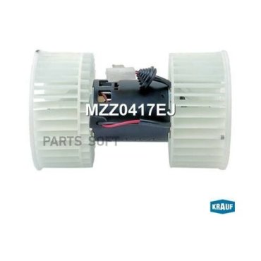 MZZ0417EJ KRAUF Мотор печки c крыльчаткой