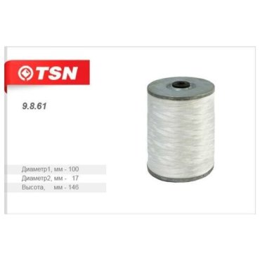 TSN Фильтр топливный 9861 / 9.8.61 МАЗ 64226630315432164221 (дв. 8421) ЯМЗ-850 автопогрузчик ТО-18Д белаз 7540575485(ЯМЗ-8421)