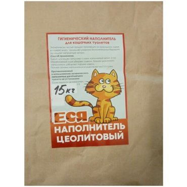 Гигиенический наполнитель для кошачьего туалета 15 кг