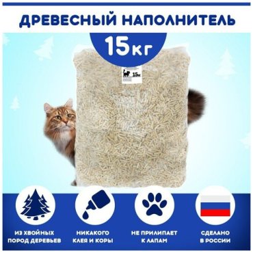 Наполнитель для кошачьего туалета Wood Filler впитывающий, древесный 15 кг./45 л.