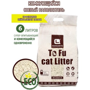 Наполнитель комкующийся для кошачьего туалета тофу (tofu) молочный, премиум класса, беспыльный, 6 литров