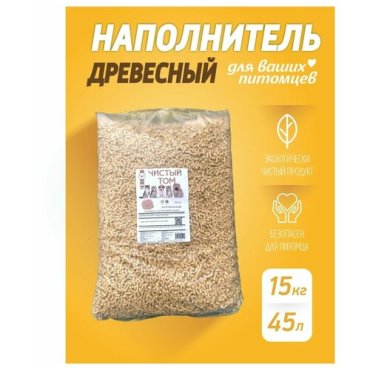 Наполнитель для кошек древесный