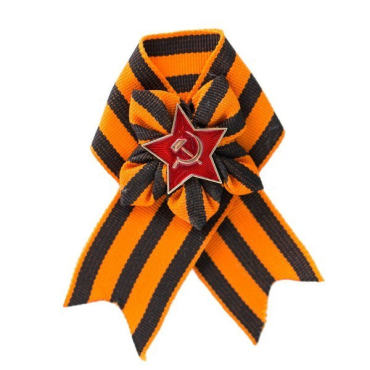 Брошь-бант георгиевская лента Победа