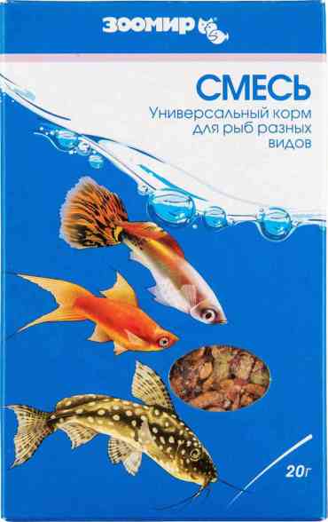 Корм для рыб разных видов Зоомир универсальный, 20 г