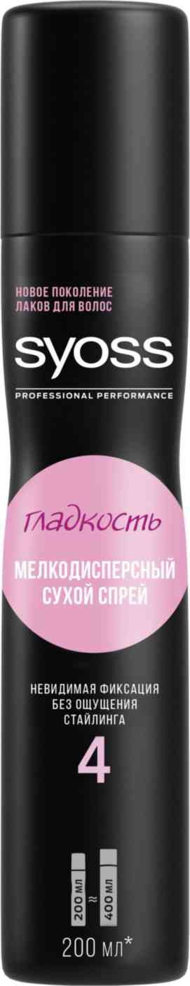 Сухой спрей мелкодисперсный Syoss Гладкость 4, 200 мл