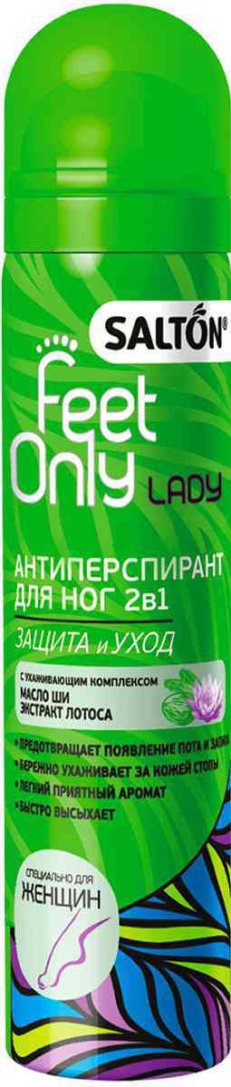 Антиперспирант для ног Feet only lady Salton 2 в 1 Защита и уход с маслом ши и экстрактом лотоса, 75 мл