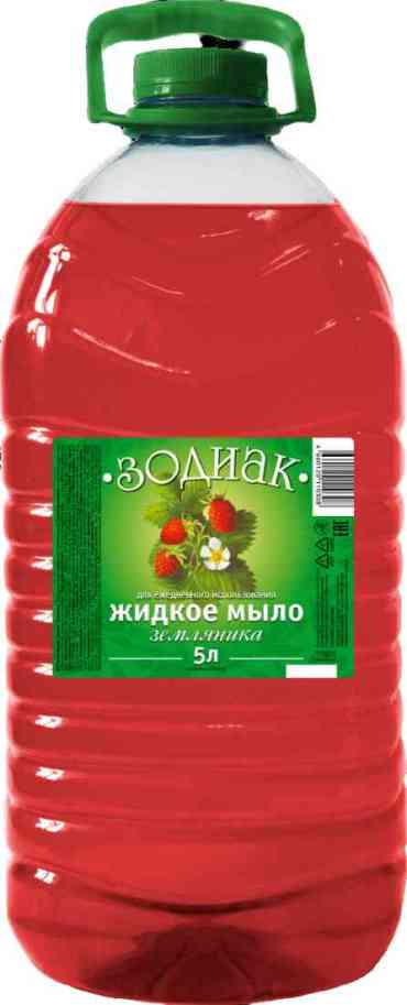 Мыло жидкое Зодиак Земляника, 5 л