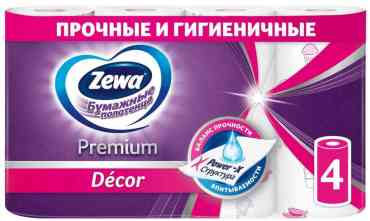 Бумажные полотенца Zewa Premium Декор с тиснением и цветным рисунком 2 слоя, 4 рулона