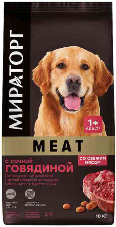 Корм для собак средних и крупных пород Winner Meat с сочной говядиной, 10 кг