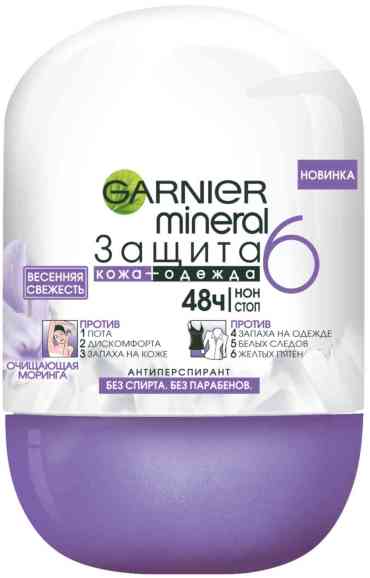 Антиперспирант женский Защита Garnier Mineral Весенняя свежесть 48 ч, 50 мл