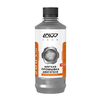 Мягкая промывка двигателя LAVR MOTOR FLUSH SOFT 200KM, 0.33л