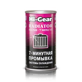 Промывка системы охлаждения 7 минутная HI-GEAR 7 MINUTES RADIATOR FLUSH, 0.325л