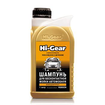 Шампунь Hi-Gear для бесконтактной мойки автомобиля, концентрат, 1л