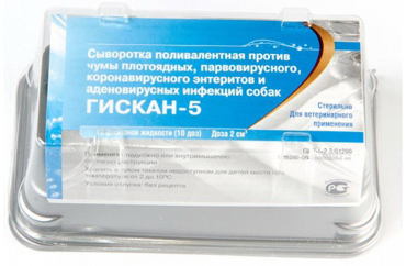 ГИСКАН-5 Сыворотка д/собак 1доза
