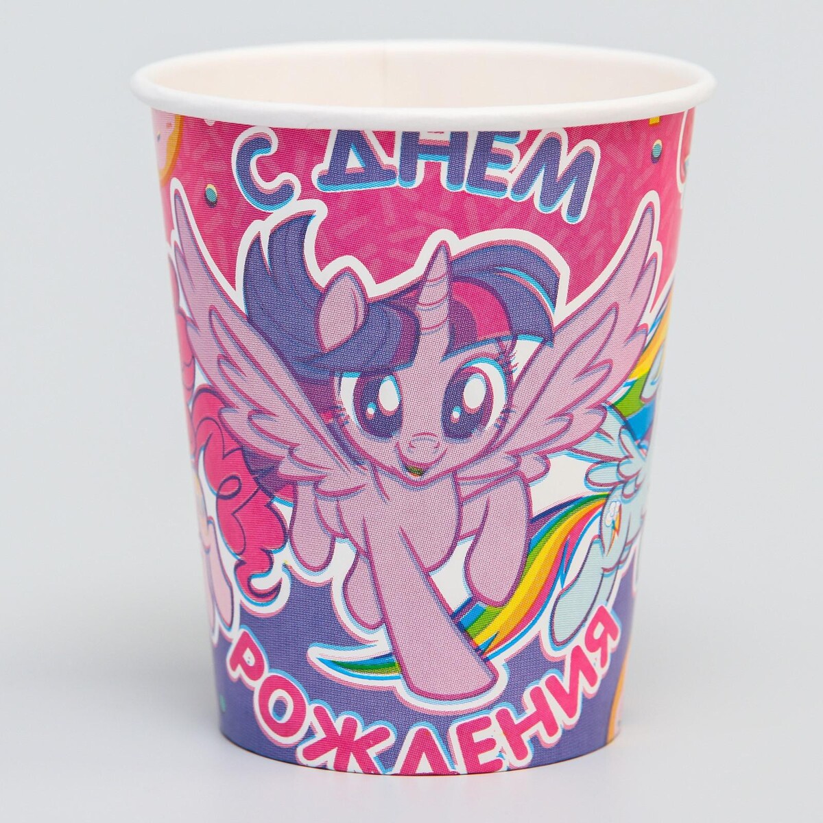 Набор бумажных стаканов, my little pony, 250 мл, 10 шт Hasbro