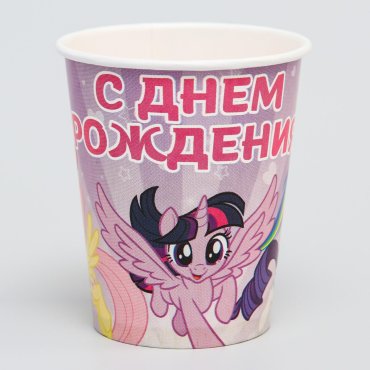 Набор бумажных стаканов, my little pony, 250 мл, 10 шт Hasbro