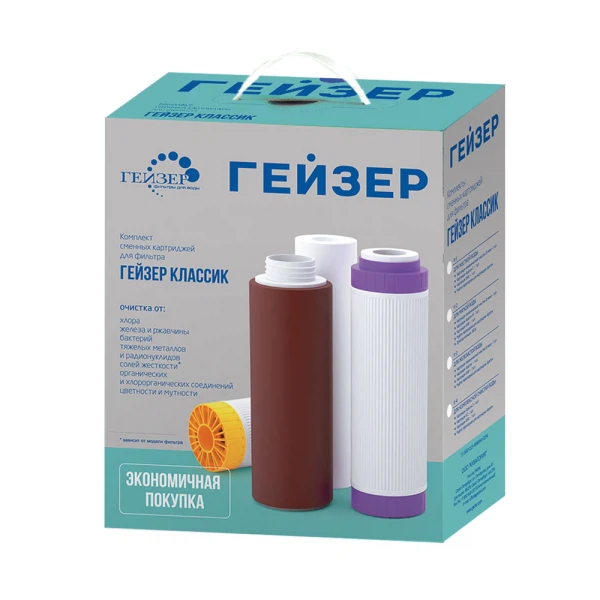 комплект сменных картриджей гейзер к-1