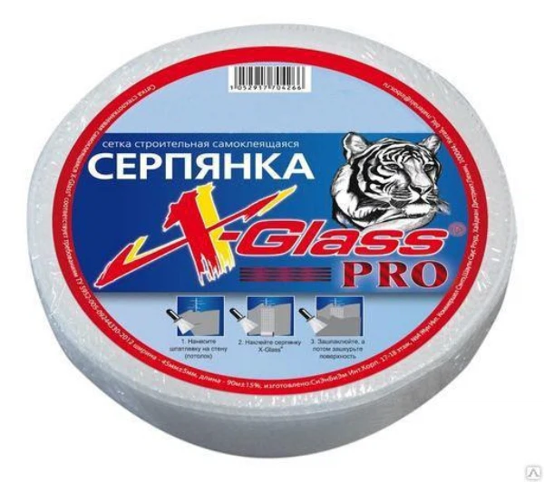 лента (серпянка) стеклотканевая самоклеющаяся x-glass gold 45мм х 90м