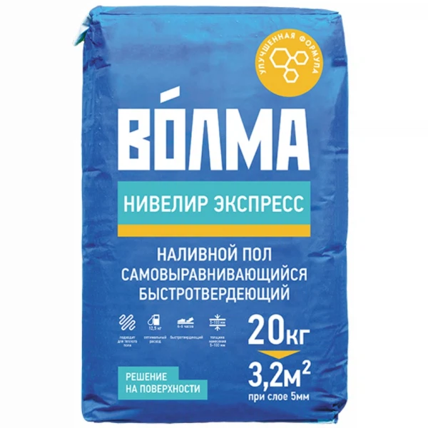 пол наливной быстротвердеющий волма нивелир экспресс, 20 кг