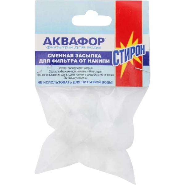 засыпка сменная для фильтра аквафор стирон, от накипи