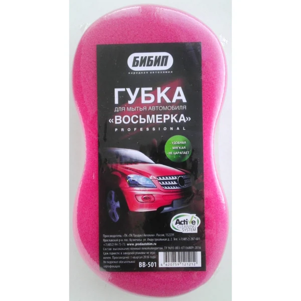 губка для мойки автомобиля