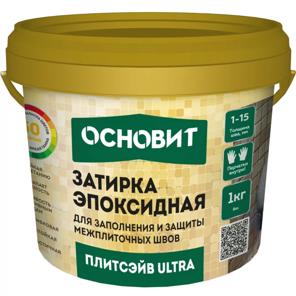 затирка эпоксидная основит плитсэйв ultra xe15, цвет ваниль 033, 1 кг