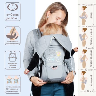 Рюкзак-кенгуру Чудо-чадо Универсальный анатомический BabyActive Grace 3232₽