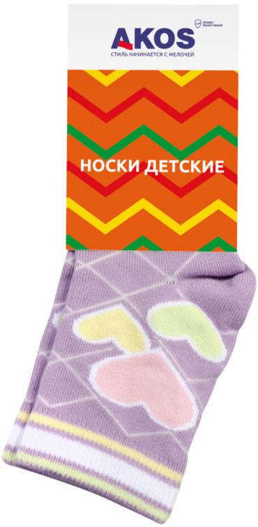 Носки детские Akos сиреневый р14 91₽