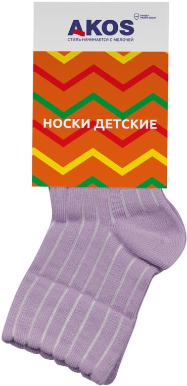Носки детские Akos сиреневый р16 122₽