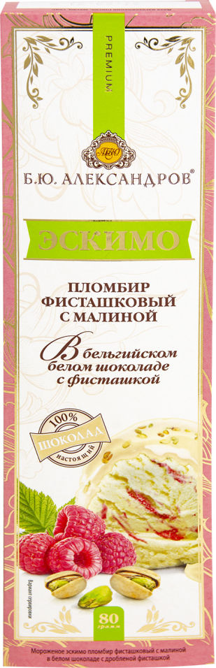 Мороженое БЮАлександров Эскимо Пломбир фисташковый с малиной 80г 134₽
