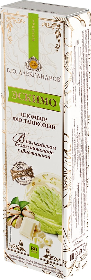 Мороженое БЮАлександров Эскимо пломбир с ванилью в бельгийском белом шоколаде с фисташкой 80г 106₽