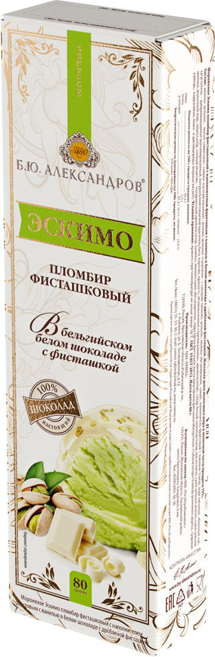 Мороженое БЮАлександров Эскимо пломбир с ванилью в бельгийском белом шоколаде с фисташкой 80г 134₽