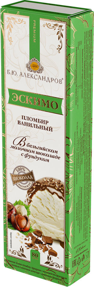 Мороженое БЮАлександров Эскимо пломбир с ванилью в бельгийском молочном шоколаде с фундуком 80г 121₽