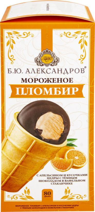 Мороженое БЮАлександров Пломбир с апельсином 80г 114₽
