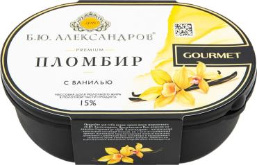 Мороженое БЮАлександров Пломбир с ванилью 450 г 737₽