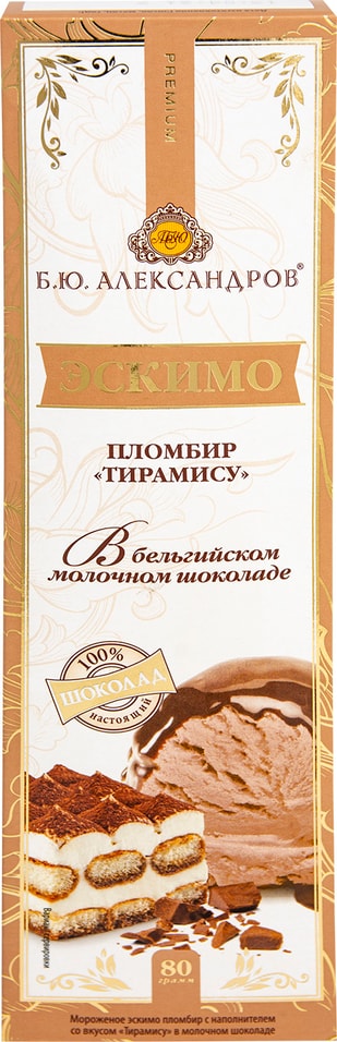 Мороженое БЮАлександров Пломбир Тирамису 80г 140₽