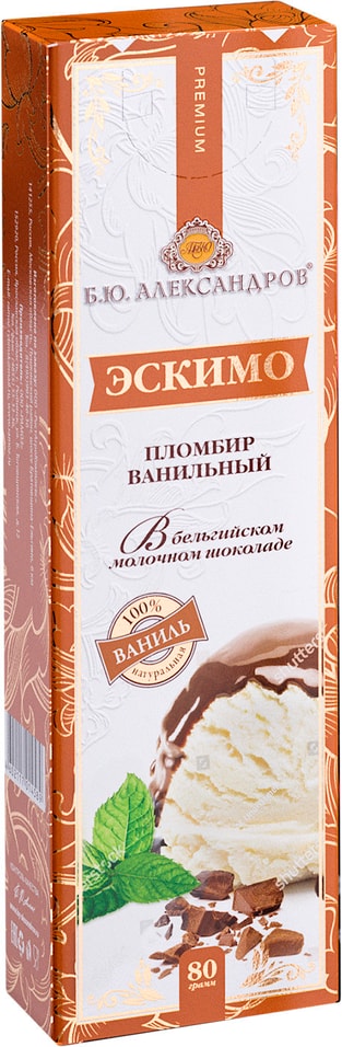 Мороженое БЮАлександров Пломбир ванильный эскимо в молочном шоколаде 80г 152₽