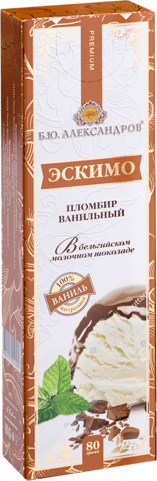 Мороженое БЮАлександров Пломбир ванильный эскимо в молочном шоколаде 80г 152₽