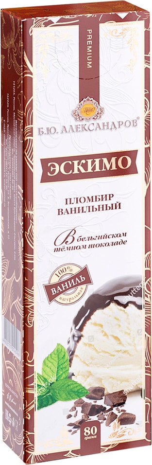 Мороженое БЮАлександров Пломбир ванильный эскимо в темном шоколаде 80г 152₽