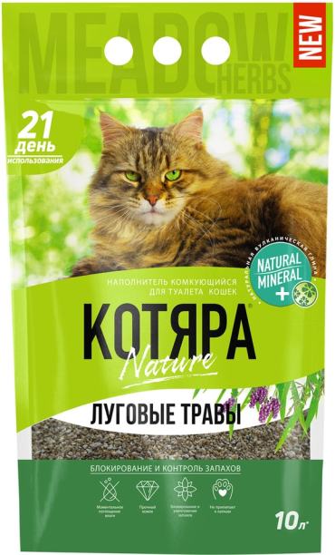 Наполнитель для кошачьего туалета Котяра комкующийся Луговые травы 10л 244₽