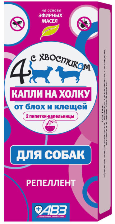 Капли 4 с хвостиком на холку от блох и клещей для собак 2шт 121₽