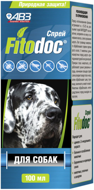 Спрей для собак Fitodoс 392₽