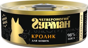 Влажный корм для кошек Четвероногий Гурман Golden line Кролик 01 кг 214₽